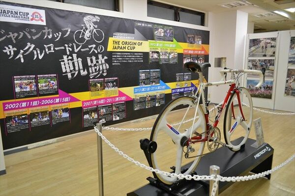 大会の軌跡などを紹介しているジャパンカップミュージアム