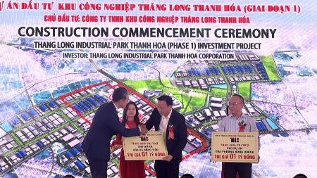 　タインホア省で行われた「第４タンロン工業団地」の起工式＝３月１１日