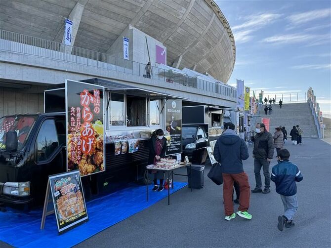 スタジアム周辺に出店したキッチンカー