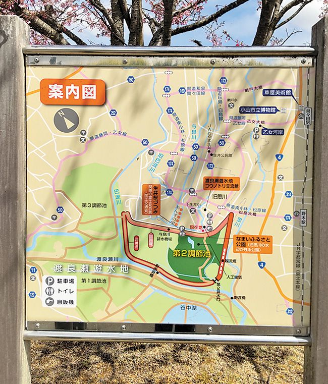 周辺の案内図