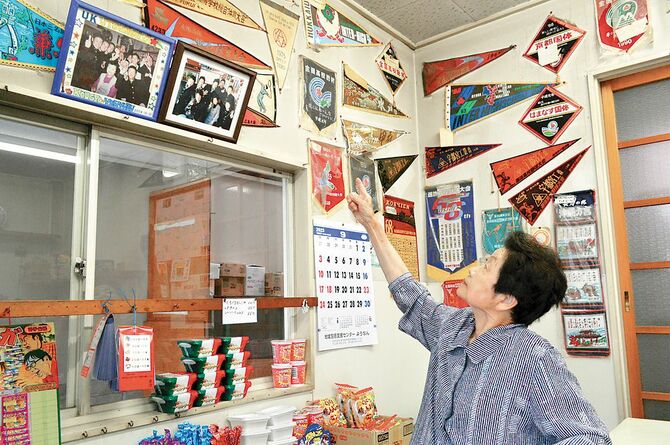 店内には宇工生との記念写真や昭和らしさが漂うお土産のペナントがたくさん
