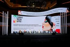 モスクワで開催されたBRICS+ Fashion Summitに、アジ…