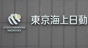 【独自】水害対策支援で地方債購入