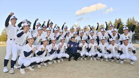 佐野日大いざ夢舞台