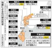 能登地震死者６６６人に