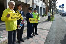 福田知事が交通安全呼びかけ　県民総ぐるみ運動初日