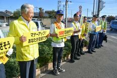 宇都宮市内では知事が呼びかけ