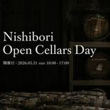 ウイスキー熟成樽の香味体験 31日に西堀酒造(小山市粟宮)