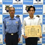 車道に倒れていた40代男性を保護　足利署が感謝状　雨降る深夜の運転中に…