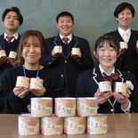 イノシシ肉入りカレー、馬頭高生がラベル考案　新年度中の販売目指す　協力…