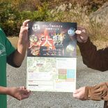 体験、癒やし、飲食…どれを楽しむ？　12月１日に「大霧降フェス」　25…