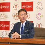 ２期目で「成長の流れ、より力強く」　足利市長に再選した早川尚秀さん（5…