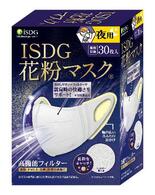就寝中着用でも快適マスク、花粉症対策