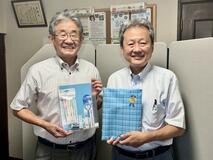 子の学習後押し 文具セット寄贈