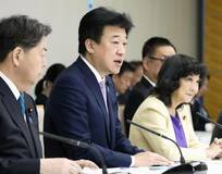 無駄削減へ意見募集開始