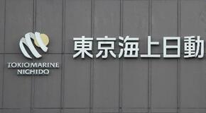 【独自】水害対策支援で地方債購入