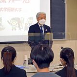 コロナ対策、知事に質問　佐野日大短大生が意見交換