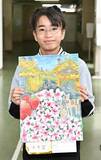 けさの顔（県央）