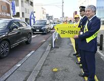 交通安全運動で運転手らに啓発