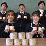 イノシシ肉入りカレー、馬頭高生がラベル考案　新年度中の販売目指す　協力隊の須藤さんと開発