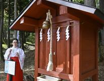 防災祈願へ妙見神社