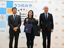 ＭＩＣＥ誘致へツアー