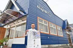 宇都宮の有名フレンチ店、23日茂木に移転オープン　「茂木の良さを知るきっかけとなれ…