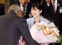 愛子さま、ラオス到着