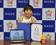 船型建物作り優秀ジュニア賞