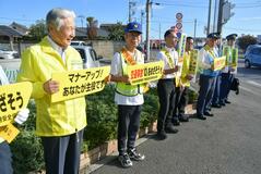 宇都宮市内では知事が呼びかけ