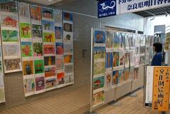 下野の文化財 題材に絵画展