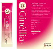 新しい和漢習慣ですこやかな毎日を「ツムラの和漢ぷらす Ginéllia(ジネリア)」新発売