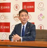 ２期目で「成長の流れ、より力強く」　足利市長に再選した早川尚秀さん（52）　「責任感持って取り組む」