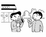 １分間心理ゲーム 