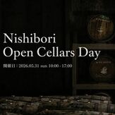 ウイスキー熟成樽の香味体験　31日に西堀酒造（小山市粟宮）