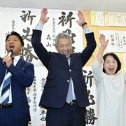 【栃木４区】藤岡氏が５度目の挑戦で勝利　佐藤氏は比例復活で当選