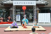 那須烏山で「山あげを夏の季語に」宣言式