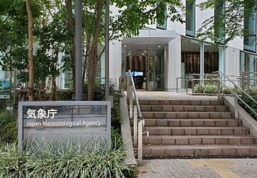 和歌山県南部にレベル５特別警報