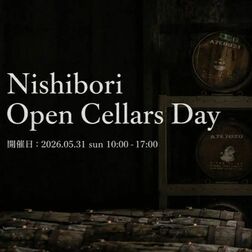 ウイスキー熟成樽の香味体験　31日に西堀酒造（小山市粟宮）