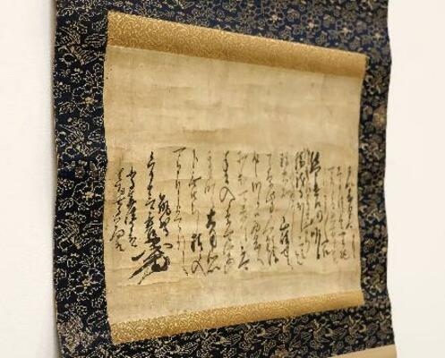 　羽柴秀吉が山崎の合戦前に書いたとみられる書状（中京大文学部所蔵）