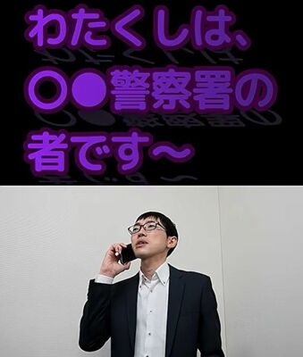 啓発動画の一コマ