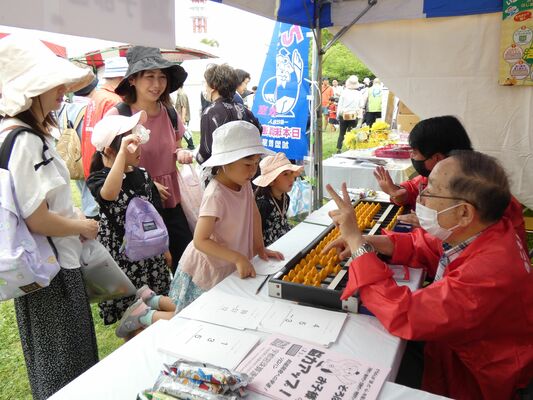 そろばん体験など多彩なブースが出店された