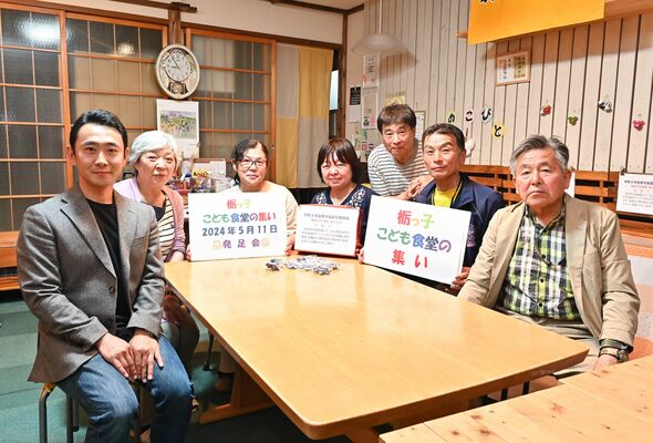 発足式に集まった会員団体の代表たち