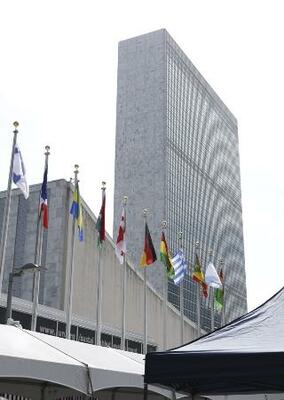 米ニューヨークの国連本部