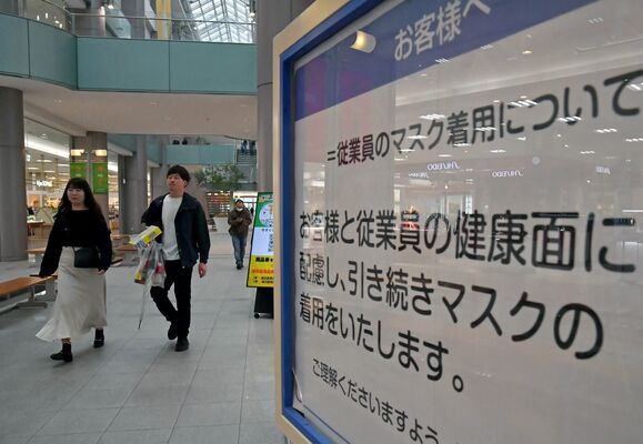 従業員のマスク着用への理解を求める看板＝13日午後０時20分、宇都宮市インターパーク６丁目