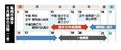 亀岡市議会６月議会の日程（一部）