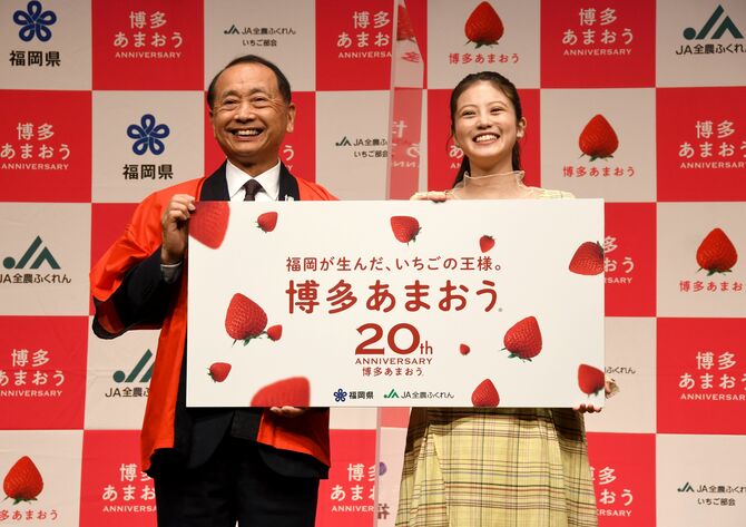 東西イチゴ最前線 拡大 「博多あまおう」の本格販売から20周年を記念し、俳優の今田美桜さんがあまおう大使に就任した=11月15日、東京