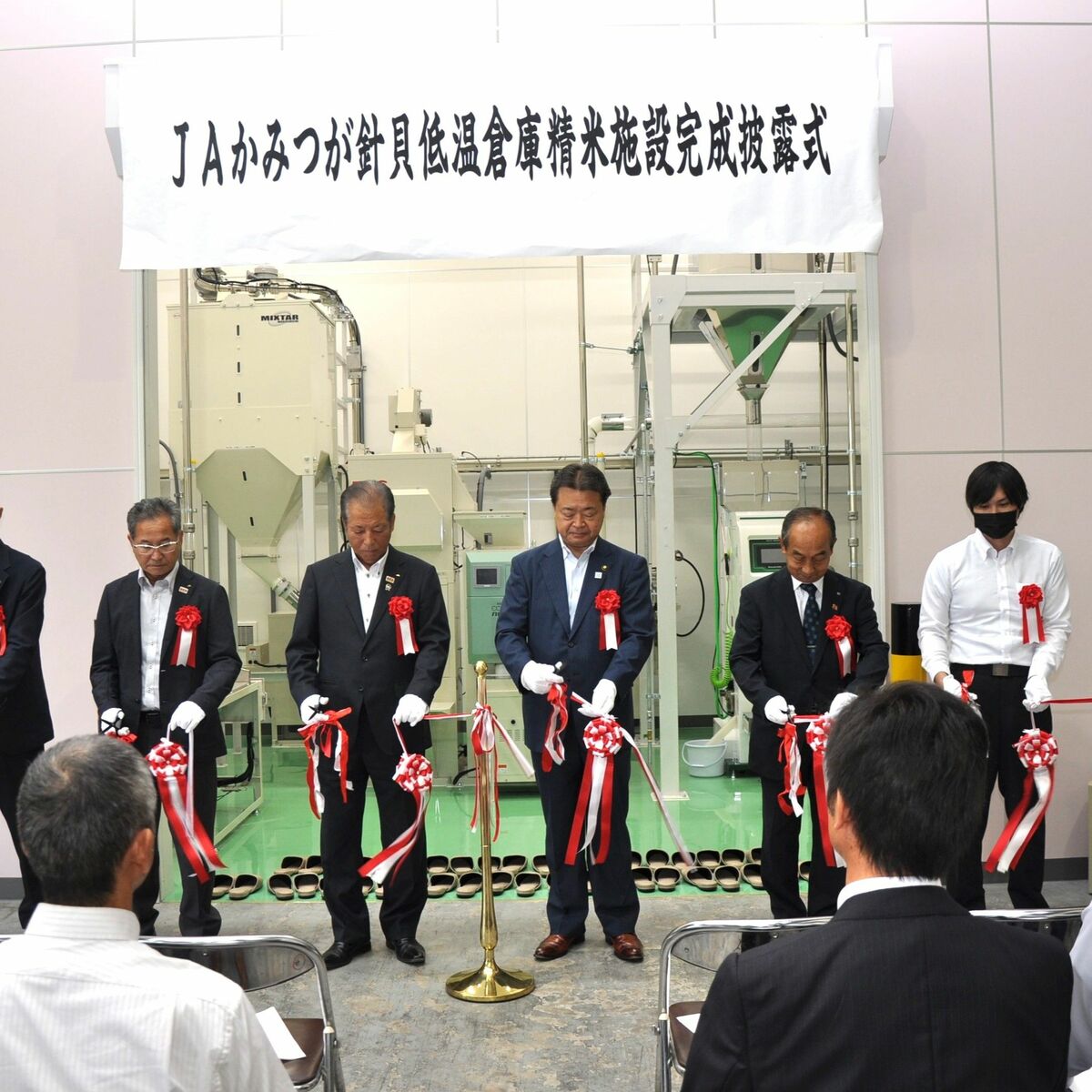 精米機 6/26 今日処分