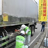 不正軽油撲滅へ　宇都宮の県道で抜き取り調査　道の駅でPRも