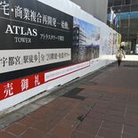JR宇都宮線、LRT沿線好調　栃木県内の公示地価　上昇率トップは４年連…